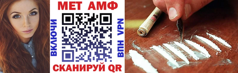 Амфетамин Premium Воркута