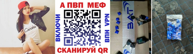 где можно купить   Воркута  A PVP Crystall 