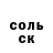 Метамфетамин мет Knar