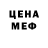 Кодеиновый сироп Lean Purple Drank Kripto Nata