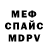 ЭКСТАЗИ Cube Arthur PUSHNOY