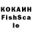 Каннабис Amnesia Fantom BOY