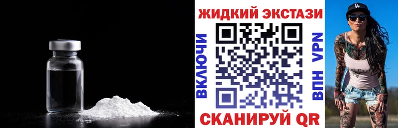 ОМГ ОМГ онион Воркута Бутират бутик где купить наркоту
