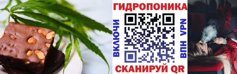 Cannafood марихуана  продажа наркотиков  Воркута 