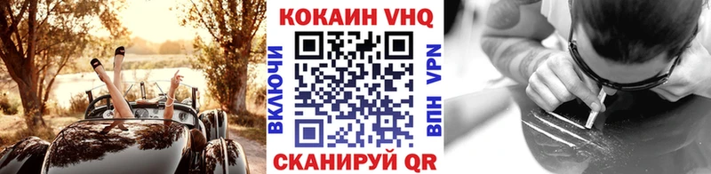 где найти наркотики  Воркута  даркнет Telegram  Кокаин 97% 