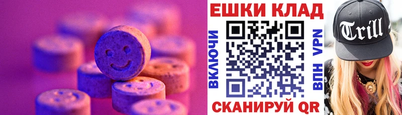 где найти наркотики  Воркута  Ecstasy диски 