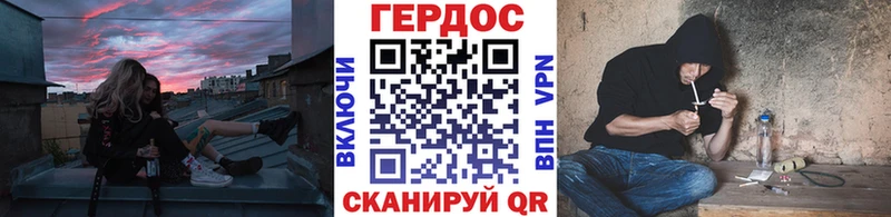 Героин герыч  купить наркотики цена  Воркута 