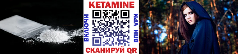 КЕТАМИН ketamine закладки Воркута