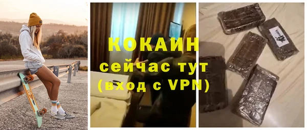 a pvp Белокуриха