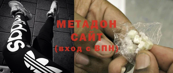 амфетамин Беломорск