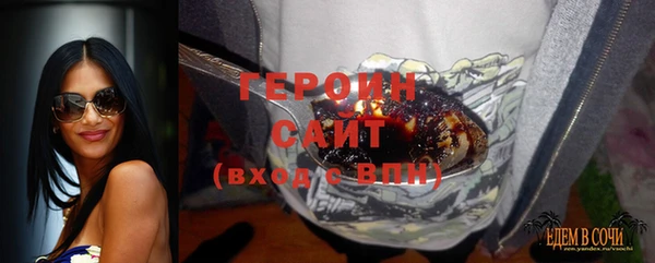 амфетамин Беломорск