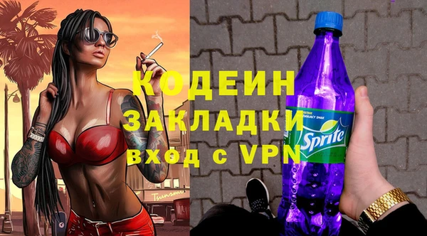 амфетамин Беломорск