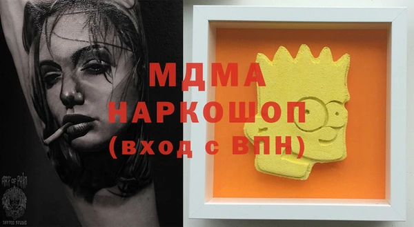 мефедрон Белоозёрский