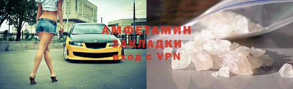 марки lsd Сосновка