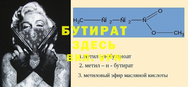 a pvp Белокуриха