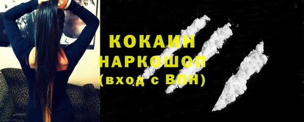мефедрон Белоозёрский