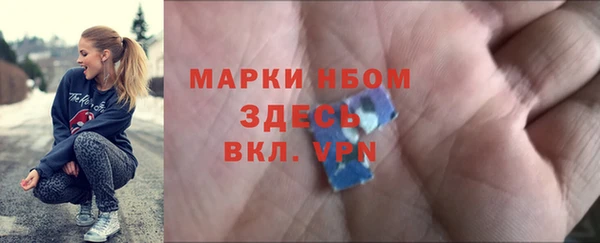 амфетамин Беломорск