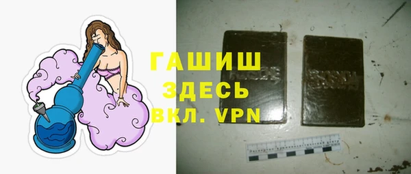 мефедрон Белоозёрский