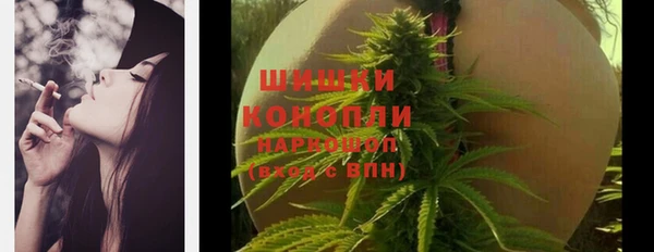 амфетамин Беломорск