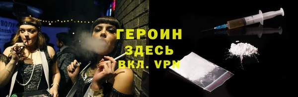 мефедрон Белоозёрский