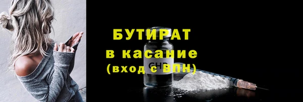 мефедрон Белоозёрский