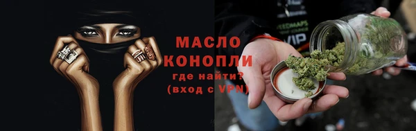 мефедрон Белоозёрский