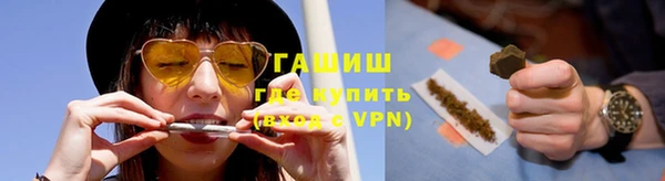 мефедрон Белоозёрский