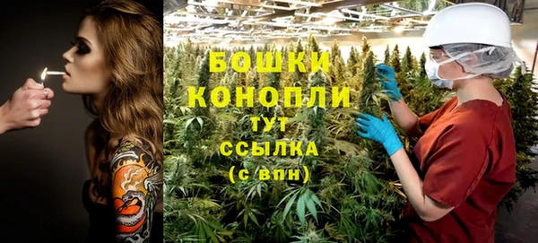 мефедрон Белоозёрский