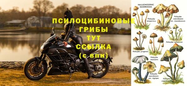 мефедрон Белоозёрский