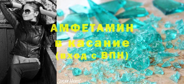 мефедрон Белоозёрский