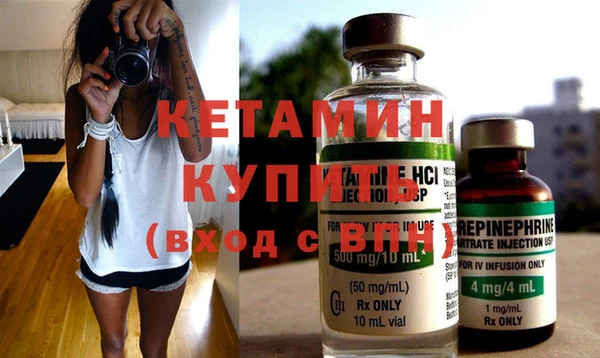 каннабис Сосновый Бор