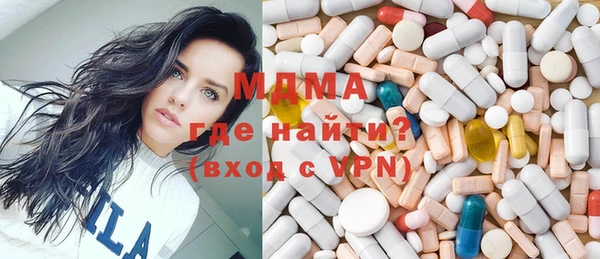мефедрон Белоозёрский