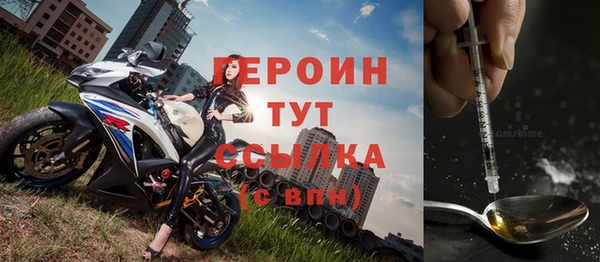 мефедрон Белоозёрский