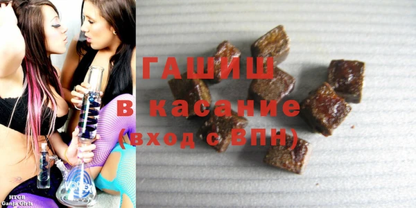 амфетамин Беломорск