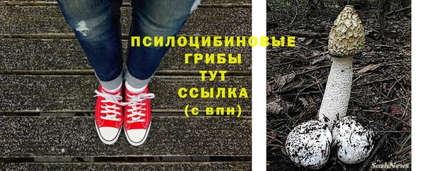амфетамин Беломорск