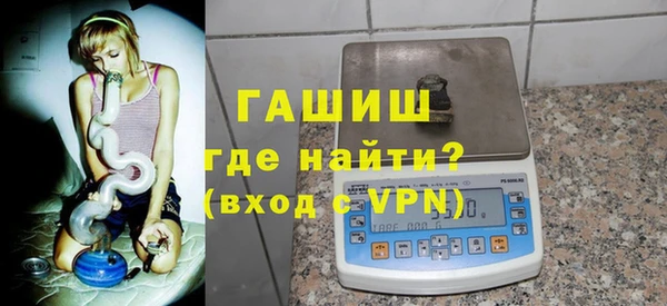 амфетамин Беломорск