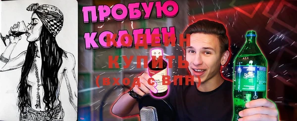 каннабис Сосновый Бор