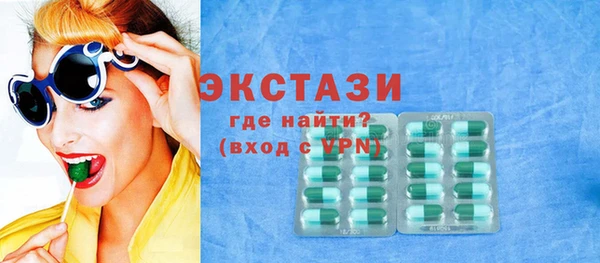 амфетамин Беломорск