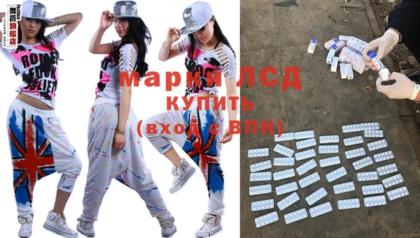 мефедрон Белоозёрский
