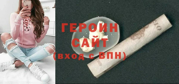 мефедрон Белоозёрский