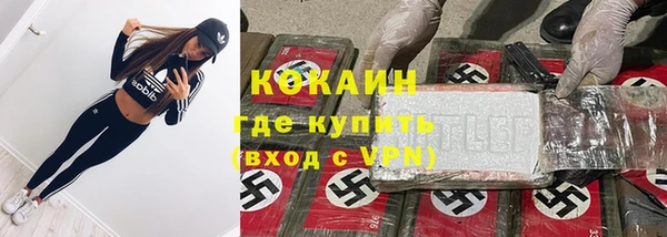 мефедрон Белоозёрский