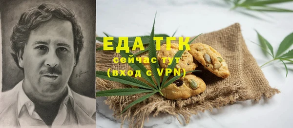 амфетамин Беломорск