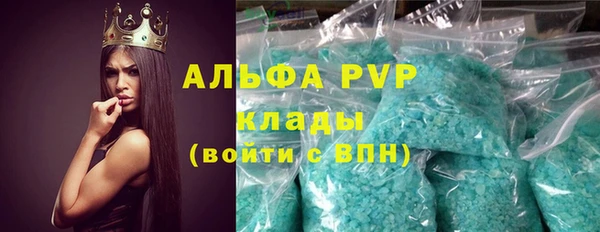 амфетамин Беломорск