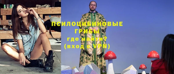 мефедрон Белоозёрский
