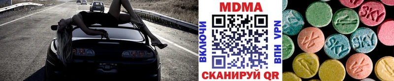 МДМА молли  Воркута 
