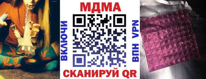 МДМА молли Воркута