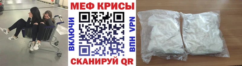 цена   Воркута  Меф кристаллы 