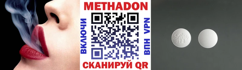 МЕТАДОН белоснежный  Воркута 