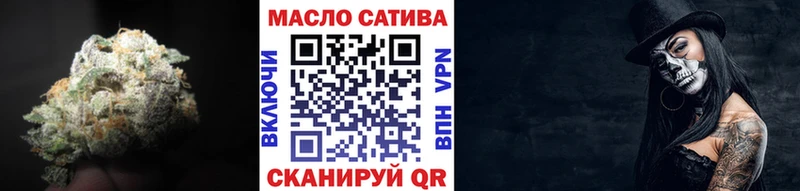 Дистиллят ТГК гашишное масло как найти закладки Воркута