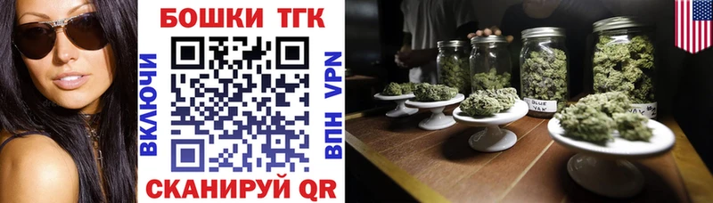 Марихуана THC 21%  blacksprut маркетплейс  Воркута  хочу  